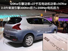 2010款 S300 3.0L 豪华型