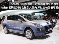 2010款 S300 3.0L 豪华型