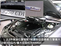 2010款 S300 3.0L 豪华型