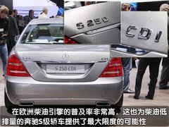 2010款 S300 3.0L 豪华型