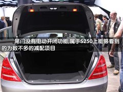 2010款 S300 3.0L 豪华型