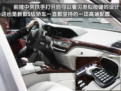 2010款 S300 3.0L 豪华型