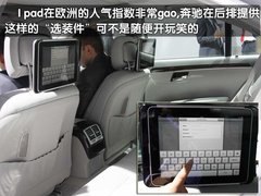 2010款 S300 3.0L 豪华型