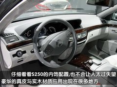 2010款 S300 3.0L 豪华型