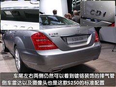 2010款 S300 3.0L 豪华型