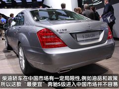 2010款 S300 3.0L 豪华型