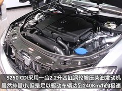 2010款 S300 3.0L 豪华型