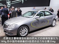 2010款 S300 3.0L 豪华型