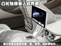 2010款 S300 3.0L 豪华型