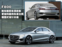 2010款 S300 3.0L 豪华型