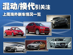 2010款 S300 3.0L 豪华型