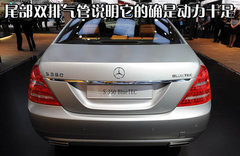 2010款 S300 3.0L 豪华型