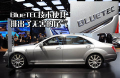 2010款 S300 3.0L 豪华型