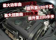 2009款 1.8TSI 自动 尊杰型