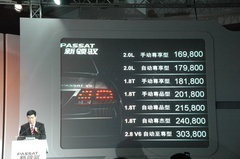 2009款 1.8TSI 自动 尊杰型