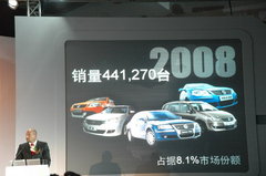 2009款 1.8TSI 自动 尊杰型