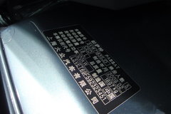 2009款 2.0L 自动 尊享型
