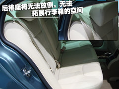 2009款 2.0L 自动 尊享型