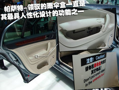 2009款 2.0L 自动 尊享型