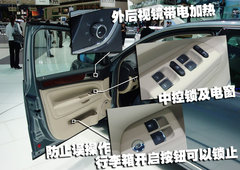 2009款 2.0L 自动 尊享型