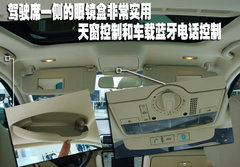 2009款 2.0L 自动 尊享型