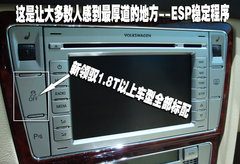 2009款 2.0L 自动 尊享型