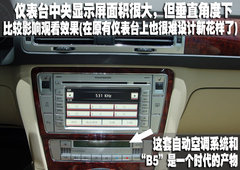 2009款 2.0L 自动 尊享型