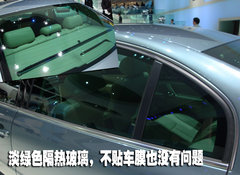 2009款 2.0L 自动 尊享型