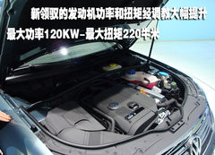 2009款 2.0L 自动 尊享型