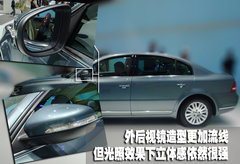 2009款 2.0L 自动 尊享型