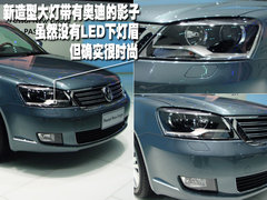 2009款 2.0L 自动 尊享型
