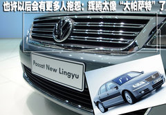2009款 2.0L 自动 尊享型