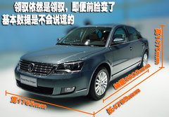 2009款 2.0L 自动 尊享型