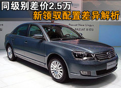 2009款 2.0L 自动 尊享型