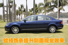 2009款 2.0L 自动 尊享型