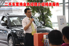 2009款 2.0L 自动 尊享型