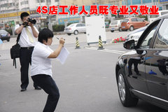 2009款 2.0L 自动 尊享型
