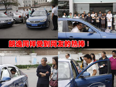 2009款 2.0L 自动 尊享型