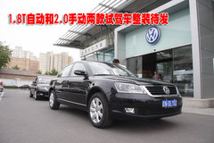 2009款 2.0L 自动 尊享型