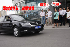 2009款 2.0L 自动 尊享型
