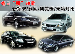 2009款 2.0L 自动 尊享型