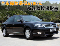 2009款 2.0L 自动 尊享型