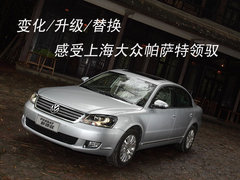 2009款 2.0L 自动 尊享型