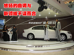 2009款 2.0L 自动 尊享型