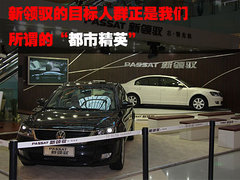 2009款 2.0L 自动 尊享型