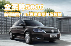 2009款 2.0L 自动 尊享型