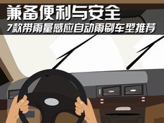 2009款 2.0L 自动 尊享型