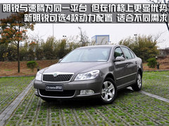 2009款 2.0L 自动 尊享型