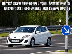 2009款 2.0L 自动 尊享型