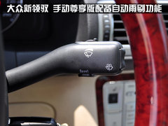 2009款 2.0L 自动 尊享型